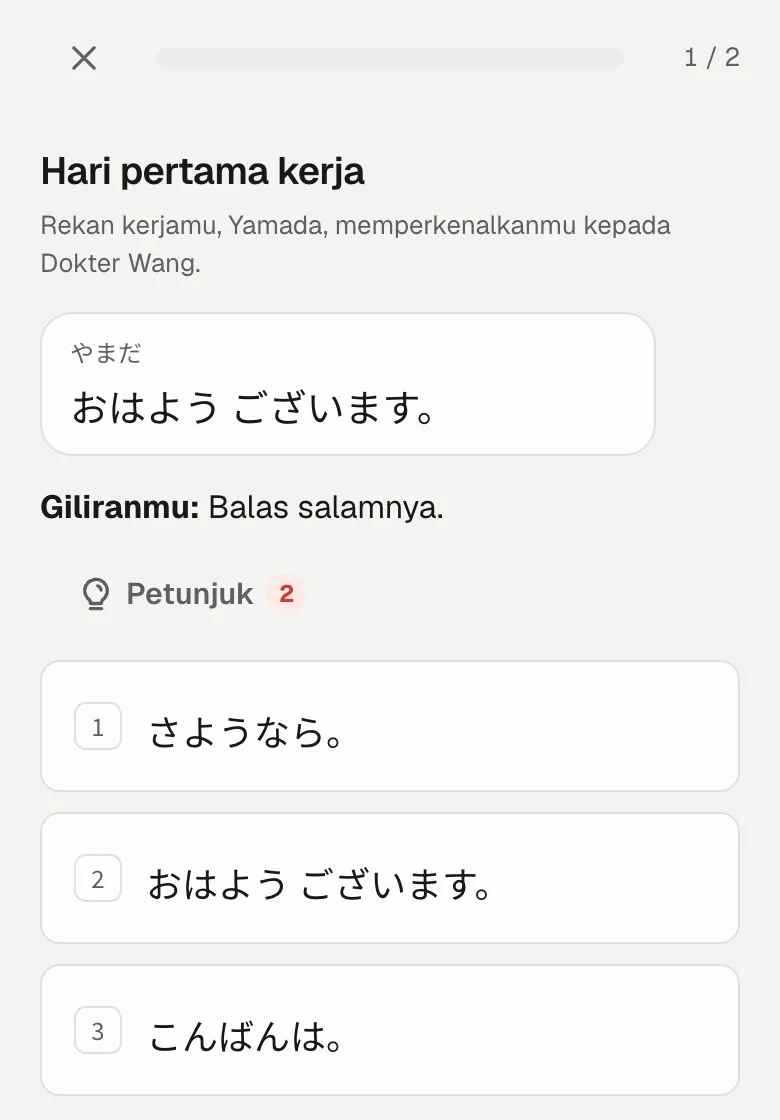 Sebuah percakapan: rekan kerjamu Yamada berkata おはよう ございます dan kamu memilih jawaban yang tepat