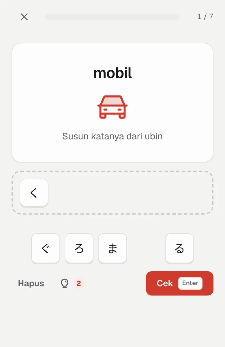 Mengeja di ponsel: kata mobil dan ubin kana untuk menyusun くるま